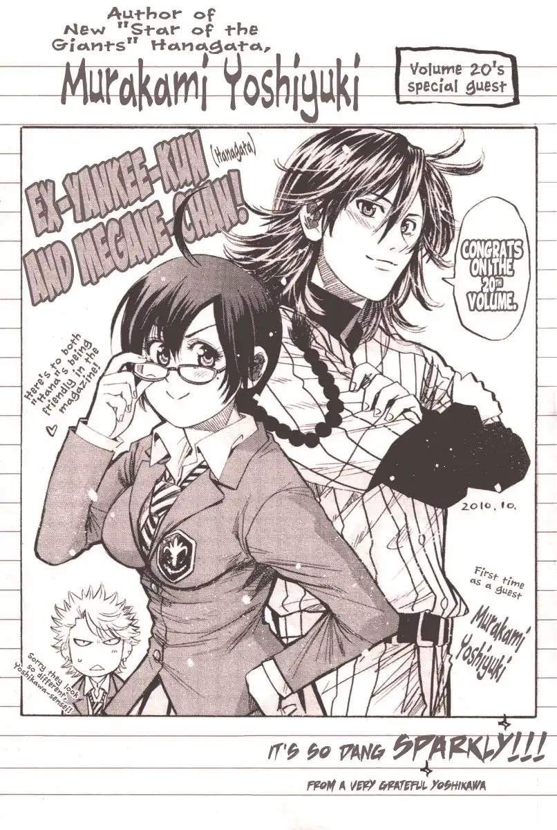 Yankee kun to Megane chan Chapter 177 2